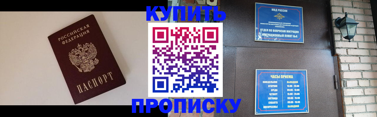 найти адрес прописки в Дубне